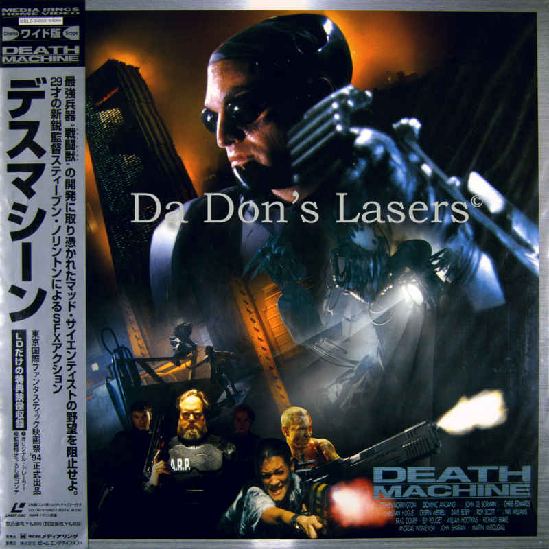 [Obrazek: Death-Machine-Japan-LaserDisc-MGLC94059~94060.jpg]