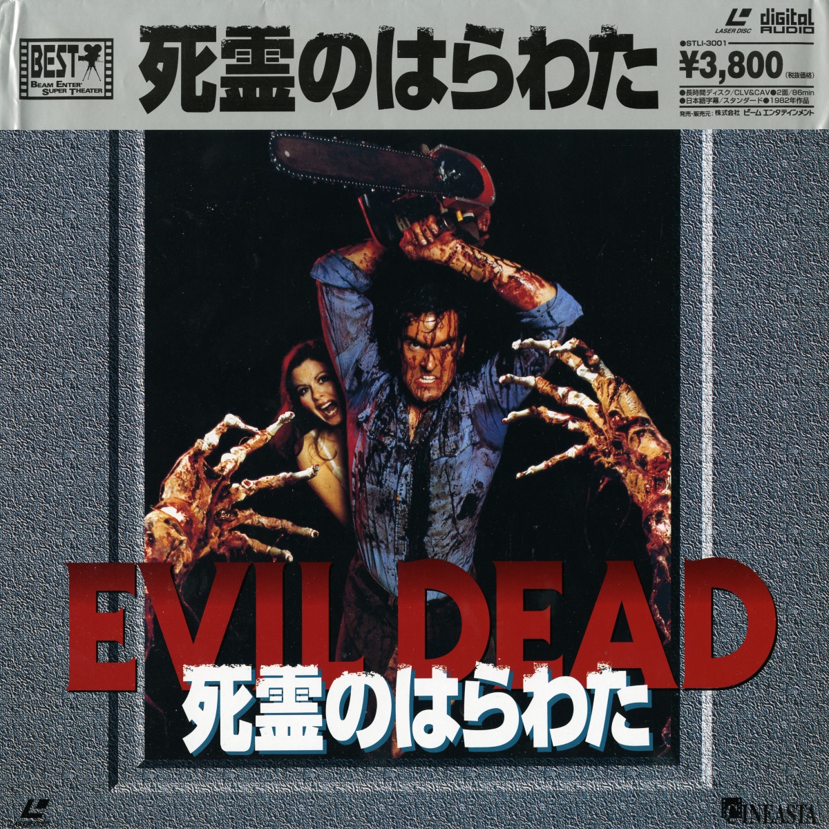 Japan Laserdisc 49