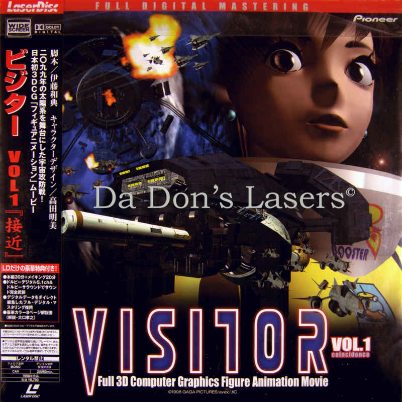 Visitor Vol.1 Coincidence LaserDisc, Rare LaserDiscs, Japan AC-3