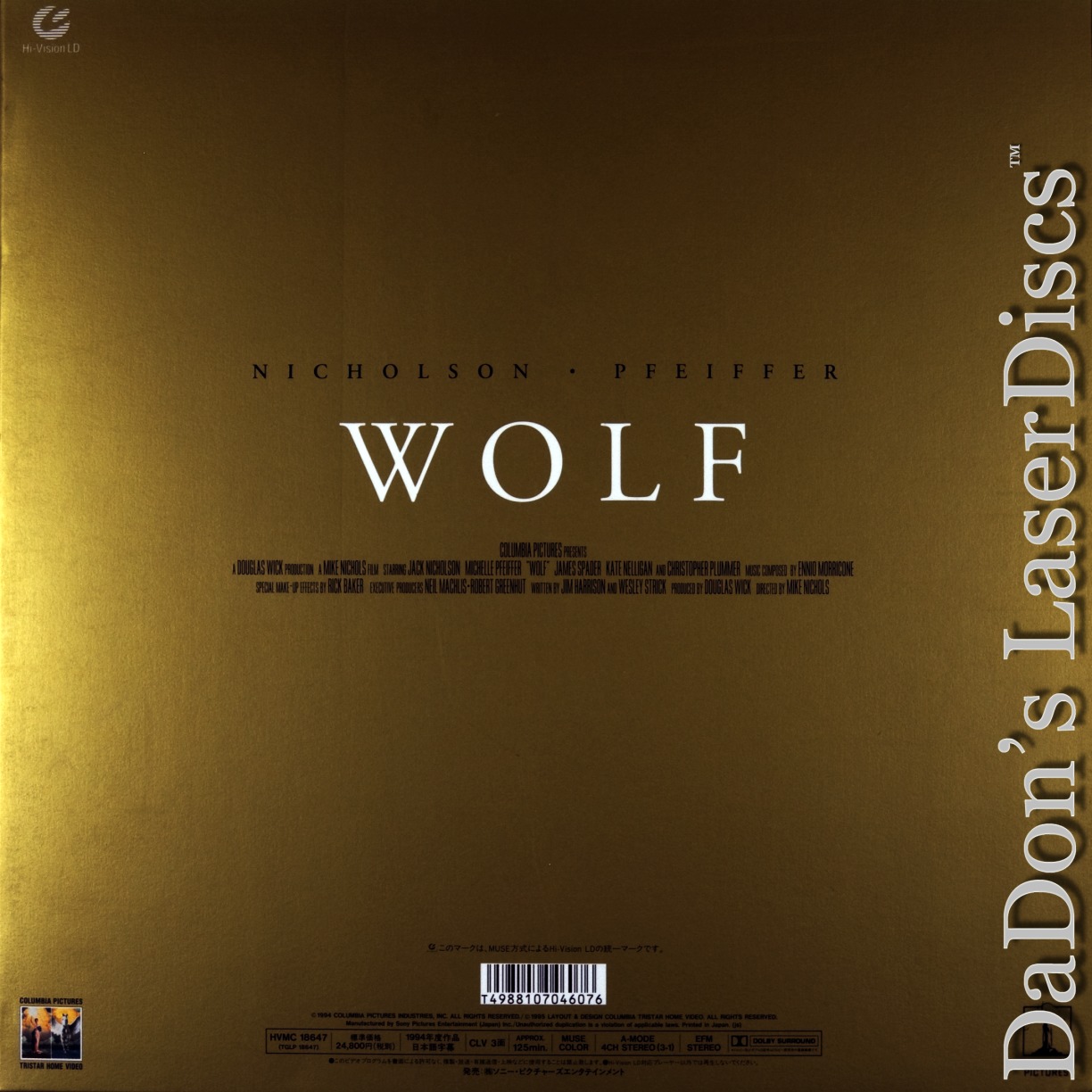 Wolf LaserDisc, Rare LaserDiscs, Japan Hi-Vision MUSE