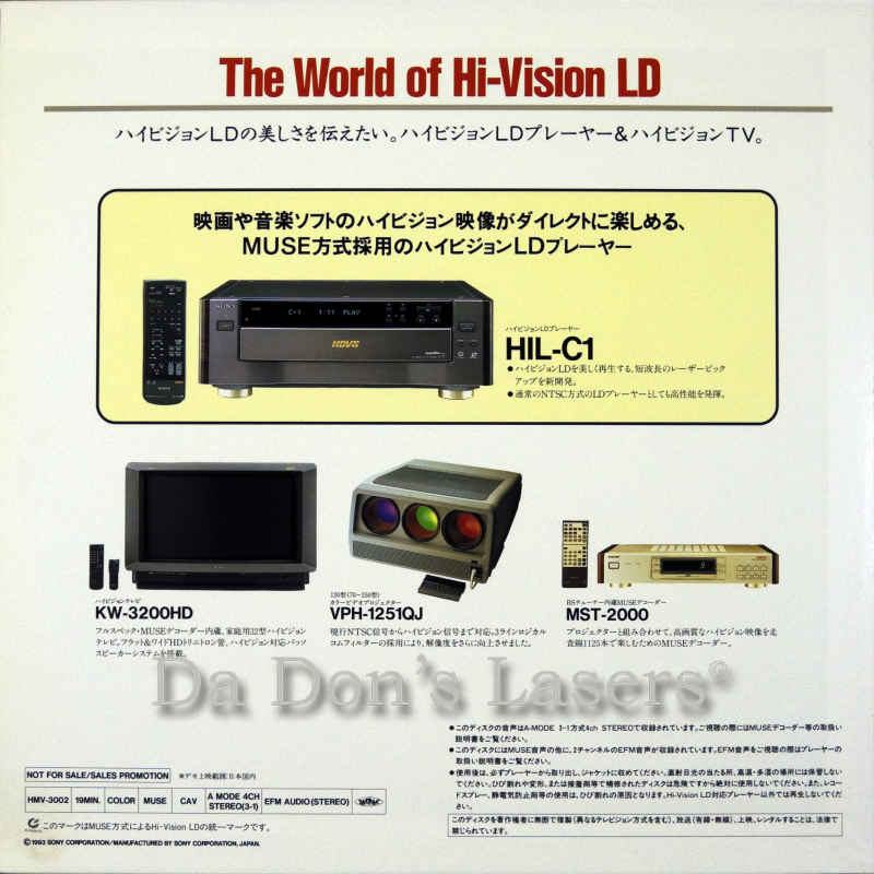 The World of Hi-Vision LD LaserDisc, Rare LaserDiscs, Japan Hi 
