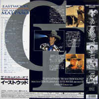 Eastwood The Man From Malpaso Rare Japan LaserDisc