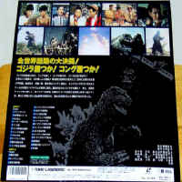 King Kong vs Godzilla Widescreen Rare Japan Only LaserDisc Sci-Fi