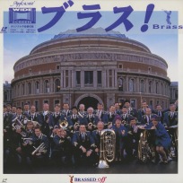 Brassed Off 1996 Widescreen Rare Japan LaserDisc Comedy