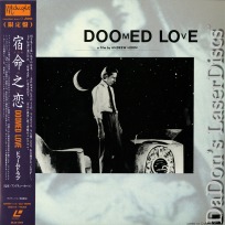 Doomed Love Mega-Rare Japan Only LaserDisc Drama