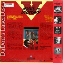Escape to Victory Rare Japan NEW LaserDisc Stallone Caine Drama