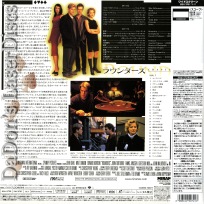 Rounders AC-3 Widescreen Mega-Rare Japan LaserDisc Drama