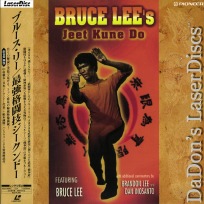 Bruce Lee\'s Jeet Kune Do Rare NEW Japan Only LaserDisc Documentary