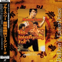 Bruce Lee Intercepting Fist (J.K.D.2) Rare Japan Only LaserDisc Martial Arts