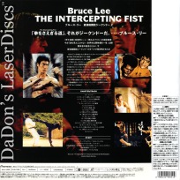 Bruce Lee Intercepting Fist (J.K.D.2) Rare Japan Only LaserDisc Martial Arts