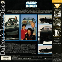 Knight Rider 2 Knight of the Juggernaut Rare Japan Only LaserDisc