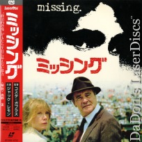 Missing Rare Japan UNCUT LaserDisc Spacek Lemmon Drama
