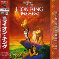 The Lion King THX WS Rare NEW Japan LaserDisc Disney