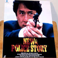 New Police Story Mega-Rare LaserDisc Japan Only Chan Action