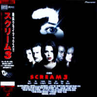 Scream 3 AC-3 WS Japan Only Rare NEW LD Cox Arquette