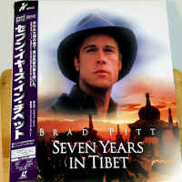 Seven Years in Tibet AC-3 Widescreen Rare LaserDisc