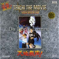 Tenchi Muyo in Love The Movie NEW WS AC-3 Japan Only LaserDisc Box Anime