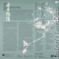 Ugetsu Rare Criterion LaserDisc #174 Mizoguchi Japan Buddhist Drama Foreign
