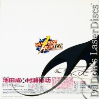 Vampire Hunter Vol 1-4 AC-3 Japan Rare LD Anime Boxset