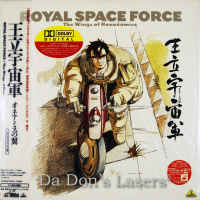 Royal Space Force The Wings of Honneamise AC-3 WS Rare NEW LD Japan-Only