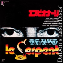 Le Serpent Japan Only Mega-Rare Spy LD