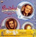 Bewitched Special Selection Part 2 LaserDisc Box Japan Only TV Show