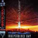 Independence Day ID4 AC-3 WS Japan Only Rare NEW LD