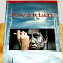 Kwaidan WS Criterion #119 Rare LaserDisc Japanese Horror Foreign