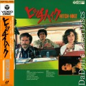 Hitch-Hike Widescreen Rare Japan LaserDisc