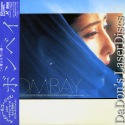 Bombay Widescreen Mega-Rare Japan Only LaserDisc Foreign Drama