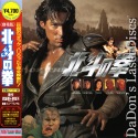 Fist of the North Star Rare Japan LaserDisc WS Bilingual McDowell Daniels Sci-Fi