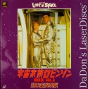 Lost in Space Box Set Vol 6 TV Series Rare LaserDisc Sci-Fi